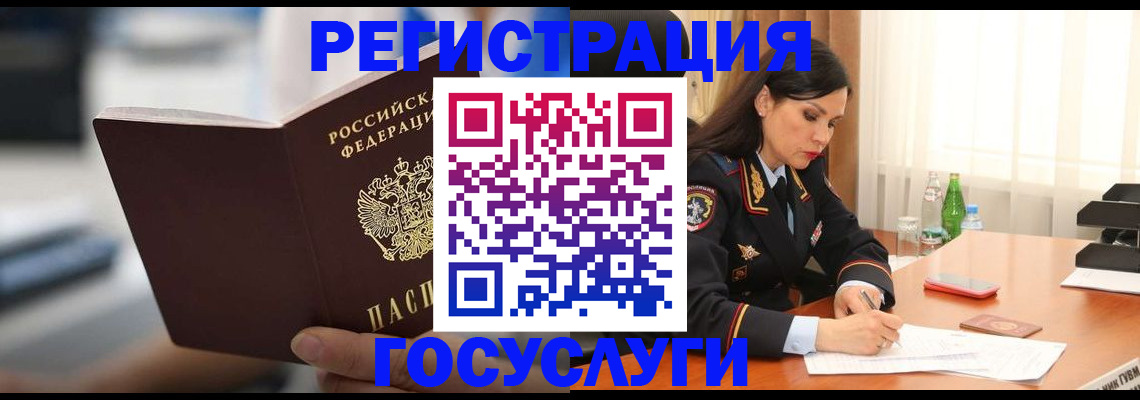 временная регистрация в квартире в Тихвине